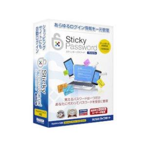 メガソフト  Sticky Password プレミアム｜murauchi3