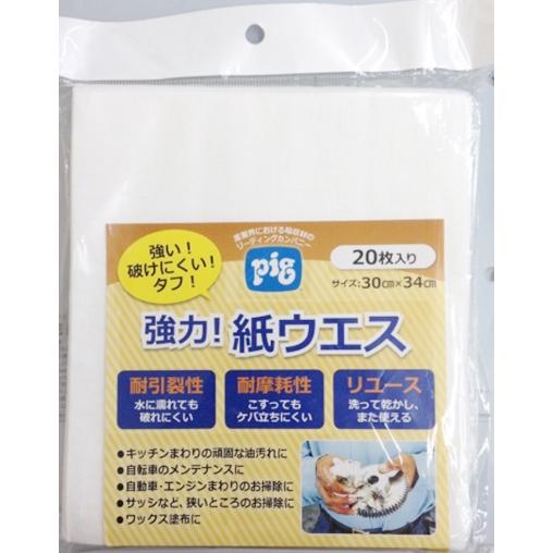 SANKYO 三共コーポレーション pigピグ 紙ウエス