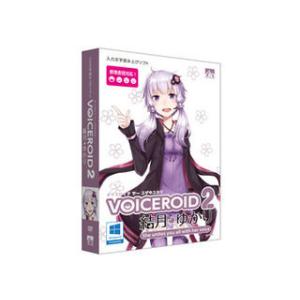 AHS  VOICEROID2 結月ゆかり