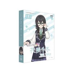 AHS CeVIO AI 花隈千冬 トークボイス