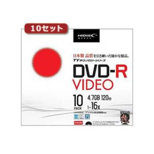 HIDISC/ハイディスク  【10セット】HI DISC DVD-R(録画用)高品質 10枚入 TYDR12JCP10SCX10｜murauchi3
