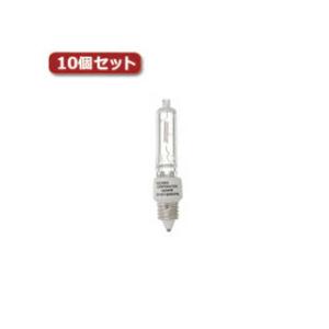 YAZAWA  YAZAWA ネオクールハロゲン 150W形 E11口金10個セット JD110V1...