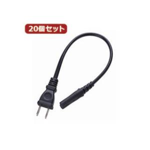 YAZAWA YAZAWA 【20個セット】 ACアダプタ用コード付プラグ2P ACP2002BKX...