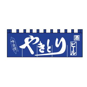 ライズ Ｎ−１３０　やきとりのれん