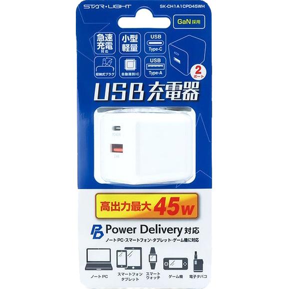 SEIKO 星光商事 SK-CH1A1CPD45WH USB充電器 窒化ガリウム(GaN) PPS対...