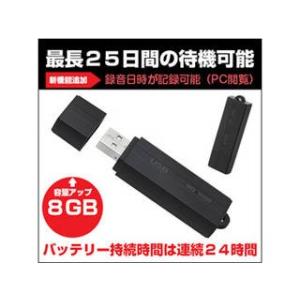 ベセトジャパン  ベセトジャパン 仕掛け録音ボイスレコーダー VR-U30-16GB