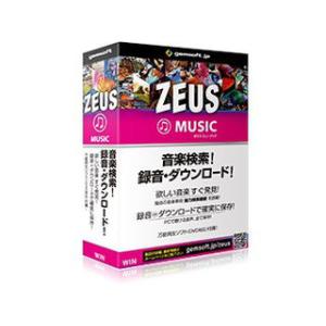gemsoft  ZEUS Music 音楽万能〜音楽検索・録音・ダウンロード