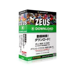 gemsoft ZEUS Download ダウンロード万能〜動画検索・ダウンロード