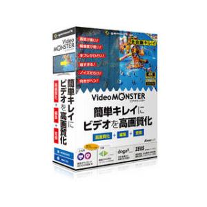 gemsoft Video MONSTER -ビデオを簡単キレイに高画質化・編集・変換!