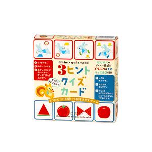 幻冬舎 ３ヒントクイズカード