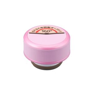 THERMOS サーモス JOG-250/350 せんユニット(パッキンセット付)(ライトピンク)