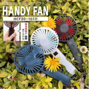 HIRO ヒロコーポレーション HCF20-1...の詳細画像1
