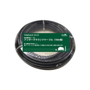 FARMAGE ファームエイジ 【FAR夢】アンダーグラウンドケーブル