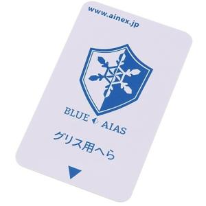 ainex アイネックス 熱伝導グリス塗布用キ...の詳細画像3