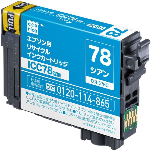 ELECOM エレコム  インク EPSON/ICC78/シアン ECI-E78C