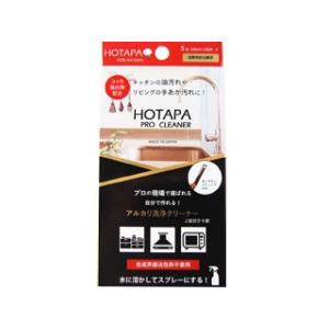HOTAPA ホタパ 日本抗菌総合研究所 ★★★ホタパ　プロ　クリーナー プロクリーナー