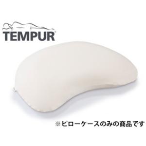 テンピュール（TEMPUR） ソナタピロー Mサイズ 高さ11cm 高め 正規品 3
