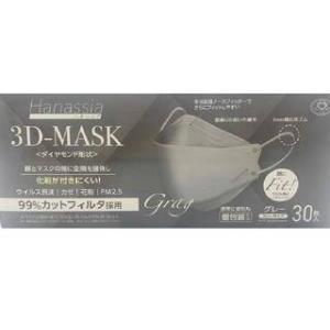 株式会社AI-WILL アイウィル  Hanassia ハナッシア ダイヤモンド形状 3D-MASK...