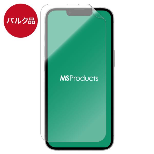 MSソリューションズ MP-ISS24NFL-B iPhone 16e/14/13 保護フィルム 光...