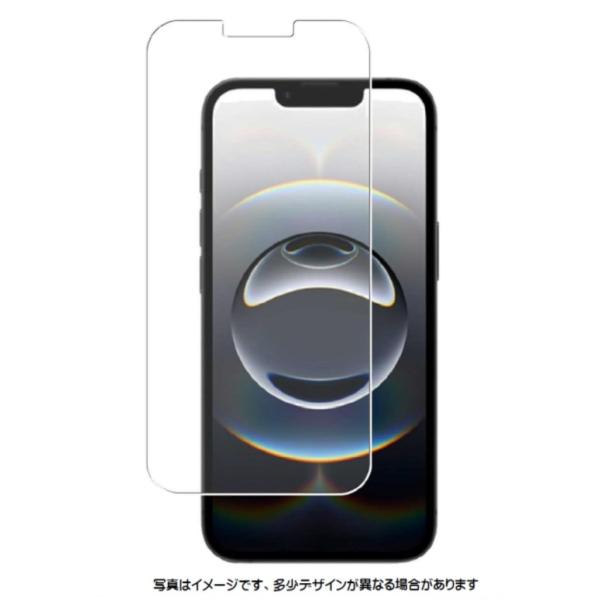 エムディーエス MDS-UGFLIP16E iPhone16e対応 液晶保護フィルム マット