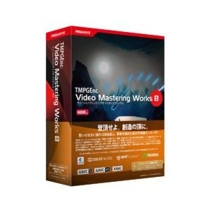 ペガシス TMPGEnc Video Mastering Works 8