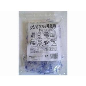 伸興サンライズ オアシス シリカゲルの除湿剤 5g×50袋入 (乾燥剤)