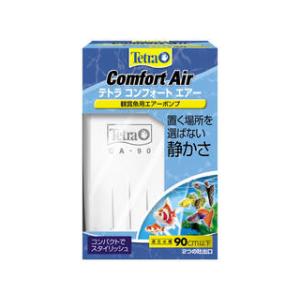 スペクトラムブランズジャパン 株式会社  テトラ コンフォートエアー 90