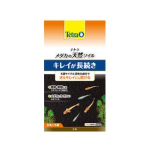 Spectrum スペクトラムブランズジャパン  テトラ メダカの天然ソイル 2.3L｜murauchi3