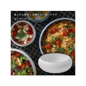 ハースデザインズ  ハース ovject ボウル 12.5cm O-EBL12.5-MWH マットホワイト