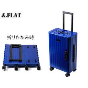 アンドフラット &．FLAT 折り畳めるキャリーケース コンパクト キャリーケース 【メタリックブルー】 FL14400001｜murauchi3