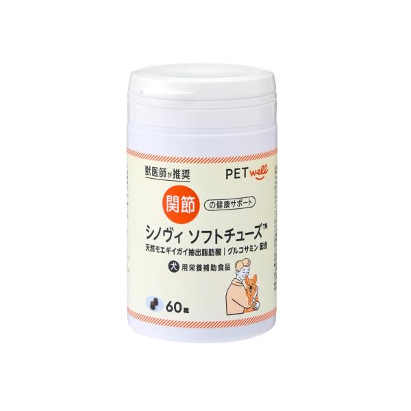 株式会社 トーエートレーディング シノヴィソフトチューズ 60粒