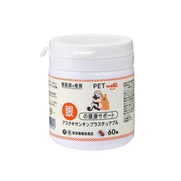 株式会社 トーエートレーディング アスタキサンチンプラスチュアブル 60粒