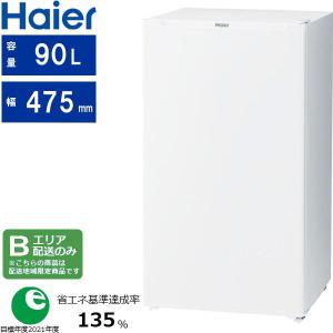 Haier ハイアール 冷蔵庫 4ドア フレンチドア 470L CORU(コール)JR