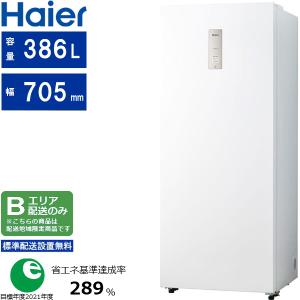Haier ハイアール 冷凍庫 前開き1ドア 135L ファン式 JF-HSU14A W 
