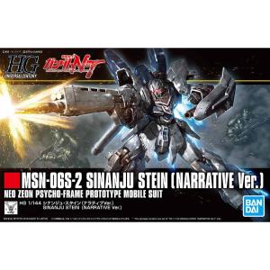 1/144 EXPO2025 RX-78F00/E ガンダム (EX-001 グラスフェザー装備