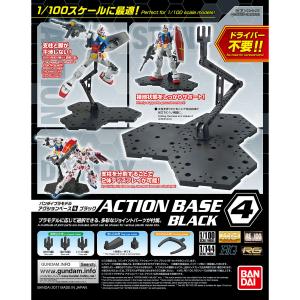 BANDAI SPIRITS バンダイスピリッ...の詳細画像2