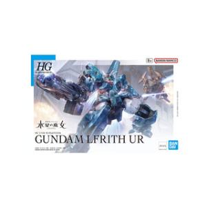 バンダイスピリッツ HG 1/144 機動戦士ガンダム 水星の魔女 ガンダムルブリスウル  