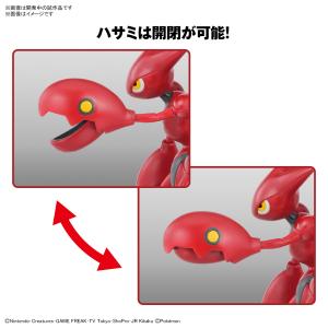 BANDAI SPIRITS バンダイスピリッ...の詳細画像4