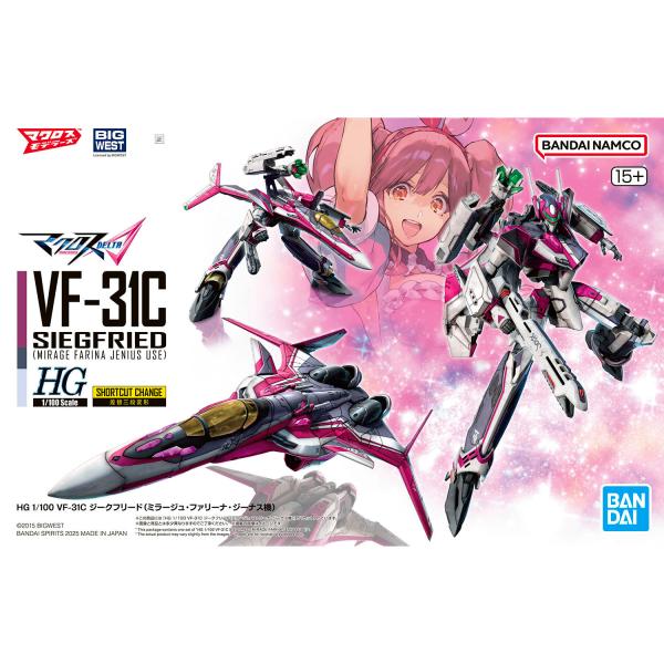 BANDAI SPIRITS バンダイスピリッツ HG 1/100 マクロスΔ VF-31C ジーク...