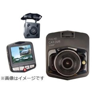 KAIHOU/カイホウジャパン  KH-DR70　リアカメラ付属ドライブレコーダー　
