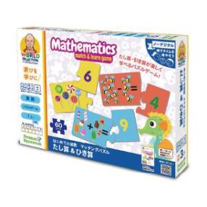 ドリームブロッサム　Dream Blossom 853603-JNS 長友先生 はじめての算数  た...