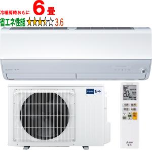 三菱 エアコン MSZ-X2221-W 6畳用 2022年製 Ma2061 霧ヶ峰 標準取付工事費込 エアコン おもに6畳 三菱電機 2024年 モデル