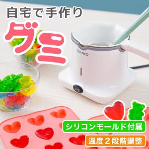 THANKO/サンコー 誰でもかんたんグミ・チョコメーカー GUMMAKSRD｜murauchi3