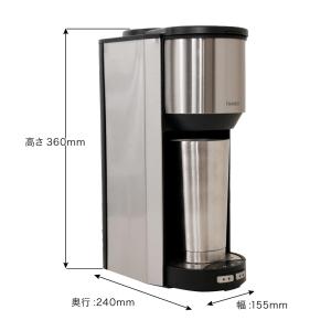 THANKO サンコー 全自動コーヒーメーカー...の詳細画像3