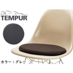 TEMPUR テンピュール テンピュール マルマルクッション グレー｜murauchi3