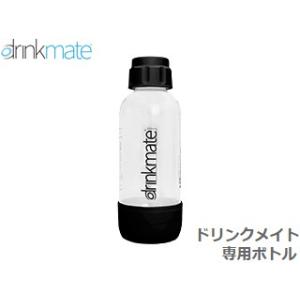 DRM0025 ブラック ドリンクメイト Sサイズ 専用ボトル