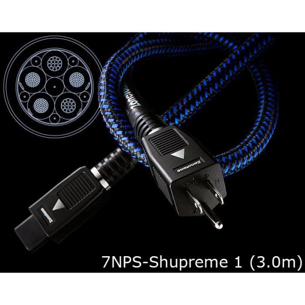 Zonotone ゾノトーン 7NPS-Shupreme1　3.0m 電源ケーブル 限定発売品