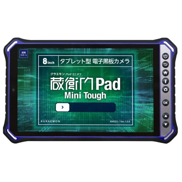 ルクレ 蔵衛門Pad Mini Tough (MTK Helio G99 Octa Core/8GB...