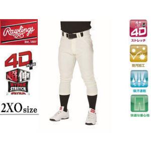 ローリングス Rawlings  【公式戦対応】4D+PLUS ウルトラハイパーストレッチパンツ【レ...