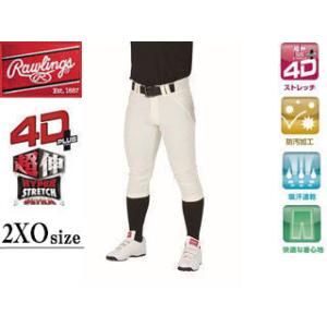 ローリングス Rawlings  【公式戦対応】4D+PLUSウルトラハイパーストレッチパンツ【ショ...